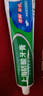 白玉上海防酸牙膏178g清新口氣舒緩牙本質(zhì)敏感植物提取溫和呵護 曬單實(shí)拍圖