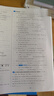 2025秋新版 學(xué)霸提優(yōu)大試卷六年級上冊數(shù)學(xué)蘇教版SJ江蘇專用 5星6上測試卷期中期末考試單元卷子 曬單實(shí)拍圖