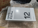 OPPO K12 Plus 12GB+256GB 雪峰白 政府國家補(bǔ)貼 6400mAh大電池 第三代驍龍7 120Hz護(hù)眼直屏5G AI手機(jī) 曬單實(shí)拍圖