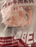 牛鮮尊 國產(chǎn)黃牛原切牛窩骨 凈重4斤 生鮮牛肉燉煮食材 【真原切】 曬單實拍圖