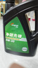 龍潤(rùn)潤(rùn)滑油凈碳先鋒系列 全合成汽機(jī)油 SP 5W-30 4L 汽車保養(yǎng) 曬單實(shí)拍圖