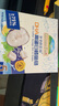 爺爺的農場兒童寶寶零食DHA鱈魚腸兒童早餐90g*3盒（原味*2+芝士玉米味*1） 曬單實拍圖