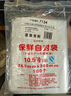 于字簡(jiǎn)  100只A4加厚18絲透明文件自封袋密封袋塑料防水袋240*340mm 合同資料收納袋 自速封口PE袋 7013 曬單實(shí)拍圖