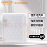 【全網(wǎng)低價(jià)】國(guó)譽(yù)(KOKUYO)淡彩曲奇·柔光·A4活頁(yè)本大容量筆記本子記事本附5色分隔頁(yè) 40張 透明 WSG-RUYP60T 曬單實(shí)拍圖