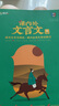 一飛沖天八年級(jí)課內(nèi)外文言文閱讀古文國(guó)學(xué)分類解讀8年級(jí)語(yǔ)文同步閱讀 曬單實(shí)拍圖
