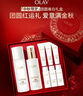 玉蘭油（OLAY）全新美白水乳補水保濕抗糖化妝品爽膚水護膚品套裝禮盒中秋禮品 曬單實拍圖