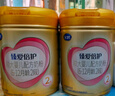 飛鶴臻愛(ài)倍護 嬰兒配方奶粉2段(6-12個(gè)月) 900g*6 乳鐵蛋白 育兒補貼 曬單實(shí)拍圖