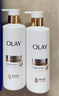 OLAY【送家政2小時(shí)】全新超白瓶美白身體乳煙酰胺煥亮260g 輕薄滋潤 曬單實(shí)拍圖