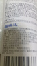 頤蓮（RELLET） 氨基酸深層清潔洗面奶 溫和凈透男女潔面100g 曬單實(shí)拍圖