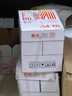 晨光（M&G）橙晨光 A4 70g 多功能雙面打印紙 高性價(jià)比復(fù)印紙 500張/包 5包/箱（整箱2500張） APN1B032 曬單實(shí)拍圖