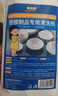 TONBEEN密胺餐具專(zhuān)用清洗劑去漬粉除污粉泡瓷餐具廚具增白劑漂白粉清潔劑 曬單實(shí)拍圖