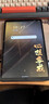 酷比魔方掌玩mini 3 Ultra 256G平板電腦 8.8英寸144Hz高刷2.5K屏高通驍龍7+Gen3游戲娛樂(lè )WIFI安卓PAD Goolge國際版+曬圖禮包-詢(xún)客服 12G+256GB 曬單實(shí)拍圖