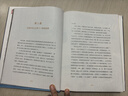 作家榜名著：八十天環(huán)游地球（《海底兩萬里》作者凡爾納經(jīng)典杰作，全新未刪節(jié)插圖精裝版！譯者金桔芳榮獲傅雷翻譯出版獎?。?   曬單實拍圖