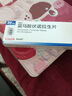【原研進(jìn)口】沃克 富馬酸伏諾拉生片 20mg*7片/盒 4盒裝 曬單實(shí)拍圖