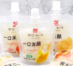 余記米坊一口米釀蜜桃味銀耳味原味即飲可吸式果味型甜酒釀 口味混合1000g 曬單實(shí)拍圖