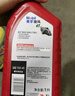 美孚（Mobil）美孚旋風(fēng)4T 摩托車(chē)機(jī)油 四沖程摩托車(chē)機(jī)油 10W-40 SF級(jí) 1L 曬單實(shí)拍圖