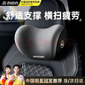 智國(guó)者汽車頭枕車用護(hù)頸枕開車載靠枕主駕駛記憶棉脖枕適用邁巴赫特斯拉 曬單實(shí)拍圖