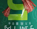 蒙都 手撕風(fēng)干牛肉干 原味488g 約五成風(fēng)干 袋裝 休閑零食 肉干肉脯  曬單實拍圖
