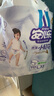 安兒樂（Anerle）小輕芯紙尿褲L80片(9-14kg)嬰兒尿不濕【品牌直供 安心品質(zhì)】 曬單實(shí)拍圖