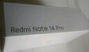 小米 Redmi Note 14 Pro 天璣7300-Ultra 國(guó)家補(bǔ)貼 IP68 5500mAh大電量 8GB+256GB 子夜黑 紅米 5G手機(jī) 曬單實(shí)拍圖