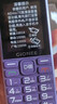 金立（Gionee）老年機4G全網(wǎng)通老年人手機全新款超長(cháng)待機 大字體大聲音大按鍵學(xué)生老人專(zhuān)用備用功能機G510 紫色 曬單實(shí)拍圖
