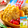 云山半低脂肪甜玉米粒2斤0添加劑 新鮮甜玉米 速凍鎖鮮 半加工蔬菜 曬單實拍圖