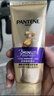 潘婷三分鐘奇跡護(hù)發(fā)素多效180ml*3京東自營發(fā)膜級滋養(yǎng)柔順留香 曬單實拍圖