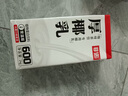 菲諾 厚椰乳（加蓋）椰汁椰奶椰乳咖啡伴侶酒席婚慶家宴分享 大盒 1kg 曬單實(shí)拍圖