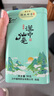 漢山2025明前漢中仙毫高山云霧綠茶春茶鮮爽回甘自己喝新茶上市禮品茶 1A款2025新茶明前漢中仙毫50克 曬單實拍圖
