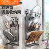 YWEEL吸盤(pán)鍋蓋架壁掛式免打孔廚房置物架多功能收納架菜板架多層砧板架 曬單實(shí)拍圖