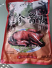 三珍齋 醬鴨800g 下酒菜預制菜方便速食即食熟食臘味烏鎮名鹵中華老字號 曬單實(shí)拍圖