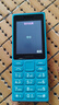 諾基亞（NOKIA）108 4G 移動(dòng)聯(lián)通電信廣電全網(wǎng)通 2.4英寸雙卡雙待 直板按鍵學(xué)生老人老年人功能機(jī)備用手機(jī) 藍(lán)色 曬單實(shí)拍圖