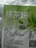 鮮窩窩 抹茶粉50g 綠茶粉月餅調色蛋糕甜品奶茶咖啡沖飲貴州特產(chǎn)烘焙 曬單實(shí)拍圖