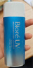 碧柔（Biore）花王水活防曬水感凝蜜/高倍防曬霜50g隔離妝前乳防紫外線軍訓(xùn)專用 曬單實(shí)拍圖