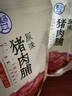 京東京造靖江豬肉脯500g不含其他肉 肉干肉脯不含其它肉休閑零食特產小吃 曬單實拍圖