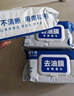 固特威去油膜濕巾汽車(chē)玻璃油膜去除劑濕巾?yè)躏L(fēng)玻璃清洗劑除油膜濕巾3包 曬單實(shí)拍圖