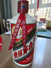 茅臺 飛天 醬香型白酒 53度 500ml 單瓶裝 24/25隨機【名酒鑒真】 曬單實(shí)拍圖