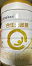 合生元（BIOSTIME）派星 幼兒配方奶粉 3段(12-36個月) 新國標 800g 曬單實拍圖