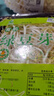 【有機(jī)】綠豆芽 200g 曬單實(shí)拍圖