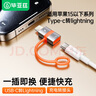 畢亞茲 安卓蘋果轉接頭轉換器type-c轉lightning27W充電數(shù)據(jù)線 iPhone14/新SE/12/XR/8/7/6s 曬單實拍圖