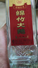 劍南春 紙袋 醇釀經(jīng)典綿竹大曲 52度 500ml*12瓶 整箱裝 濃香型白酒 曬單實(shí)拍圖