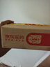 好德快 硝酸益康唑噴霧劑 1%*30g 曬單實(shí)拍圖