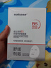 sakose維生素原B5積雪草舒緩面膜25ml*10片曬后修護提亮膚色敏感肌女用 曬單實拍圖