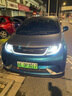 ETC助手2025靈敏款迷你智能無(wú)卡etc設備全國通用高速95折汽車(chē)etc辦理官方 曬單實(shí)拍圖