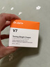 蒂佳婷（Dr.Jart）V7素顏霜50ml 提亮補水保濕自然裸肌懶人面霜 韓國進口 生日禮物 曬單實拍圖