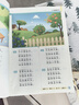 【時(shí)光學(xué)】趣味謎語(yǔ)400則益智動(dòng)腦400問(wèn) 兒童益智頭腦風(fēng)暴思維訓(xùn)練全腦開(kāi)發(fā)謎語(yǔ)書(shū)腦筋急轉(zhuǎn)彎（全2冊(cè)） 曬單實(shí)拍圖