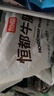 恒都 國產(chǎn)谷飼原切牛腱子 5斤 不含腱子芯 生鮮牛肉 源頭直發(fā) 曬單實(shí)拍圖