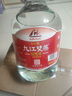 九江雙蒸 米香型白酒 53度浸泡酒5.1L 米酒浸泡青梅藥材養(yǎng)生酒送禮白酒 曬單實拍圖