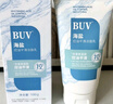 BUV青少年洗面奶控油男女士氨基酸潔面乳學(xué)生專用七夕情人節(jié)禮物 曬單實拍圖