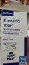 維克耳可舒貓耳螨貓狗耳朵清潔洗耳液耳炎貓耳洗耳馬拉色菌復(fù)方咪康唑 曬單實拍圖